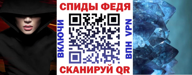 Амфетамин Premium Воскресенск