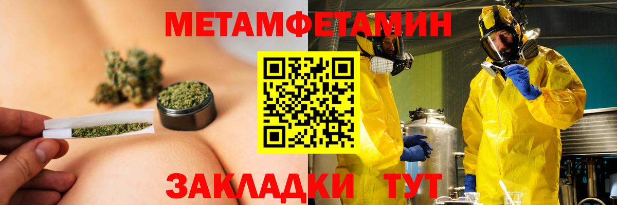 Амфетамин  Вход с VPN  Воскресенск  Amphetamine 98% 