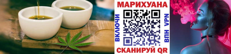 Еда ТГК марихуана  Воскресенск 