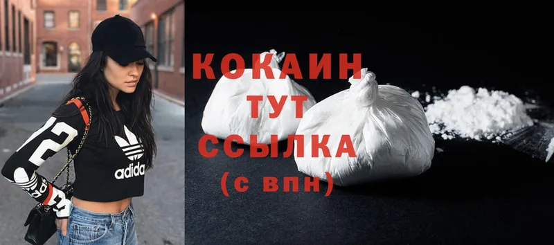 магазин продажи   Воскресенск  гидра как войти  Cocaine Боливия 