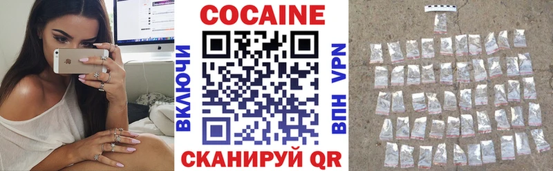 kraken как войти  Воскресенск  COCAIN Эквадор  наркотики 