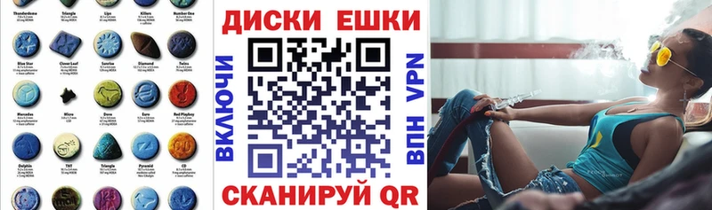 как найти наркотики OMG ONION Ecstasy 280мг Воскресенск