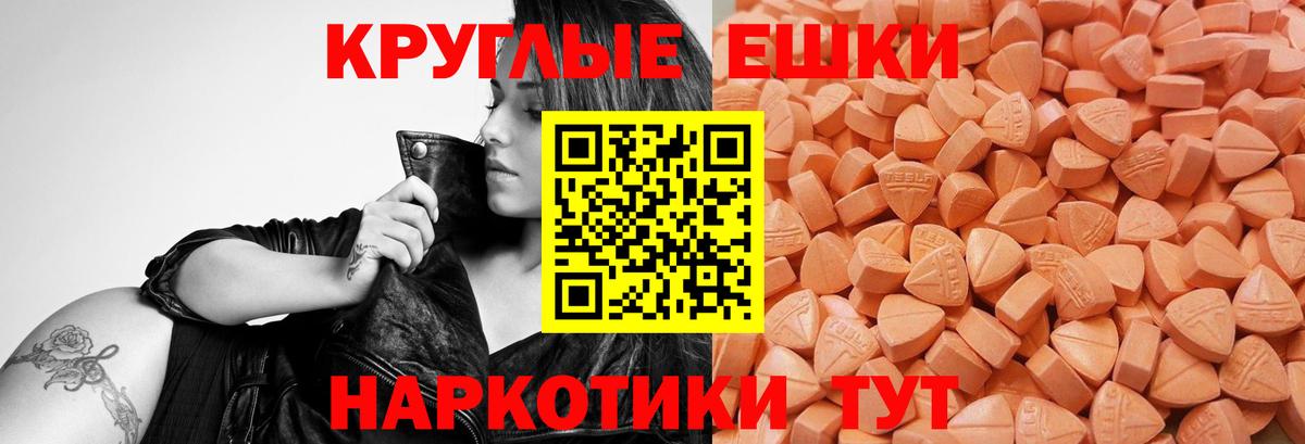 Ecstasy Philipp Plein  Экстази mix  Воскресенск  ЭКСТАЗИ  Вход с VPN 