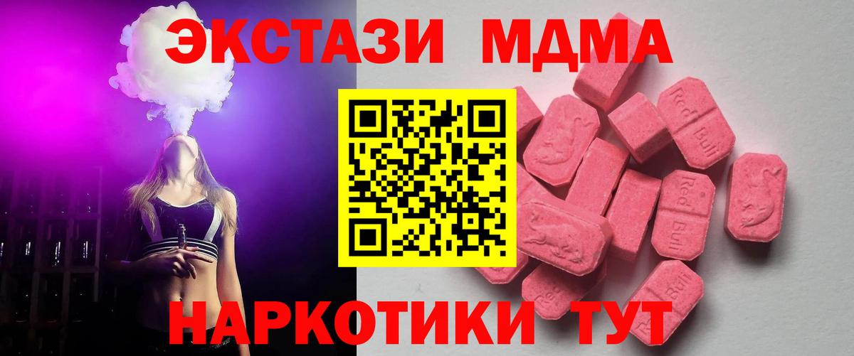Ecstasy Punisher Воскресенск