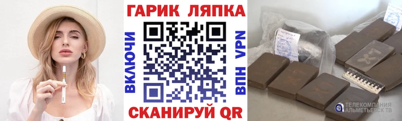Гашиш Изолятор  Воскресенск 