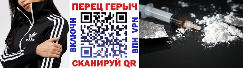 ГЕРОИН афганец  Воскресенск 