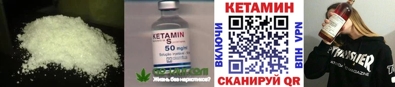 наркота  мориарти официальный сайт  Кетамин VHQ  Воскресенск 