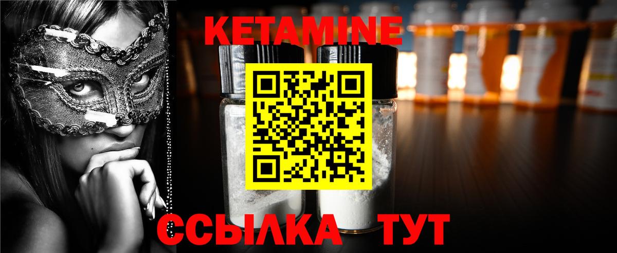 Гашиш  Вход с VPN  Канабис  Воскресенск  Меф  