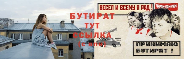 кокаин VHQ Богданович