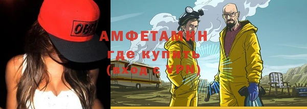 мет Белокуриха
