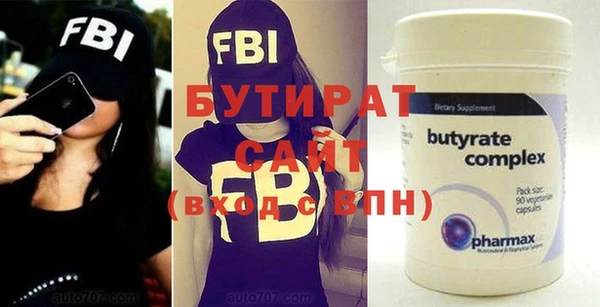 кокаин VHQ Богородск