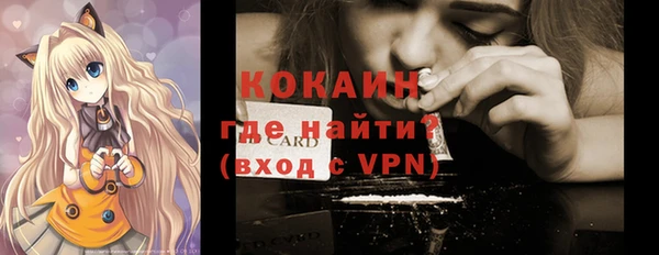 мет Белокуриха