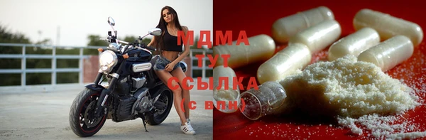 эйфоретик Беломорск