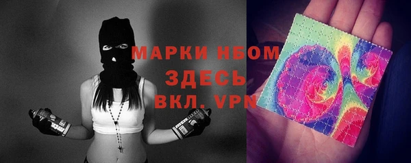 мефедрон Арсеньев