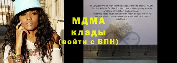 амфетамин Белоозёрский