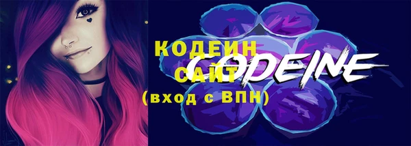эйфоретик Беломорск