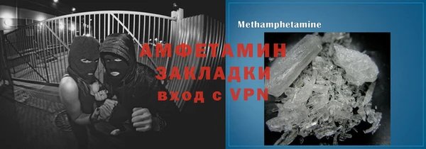 кокаин VHQ Богородск