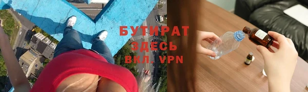 мет Белокуриха