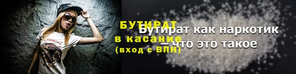 амфетамин Белоозёрский