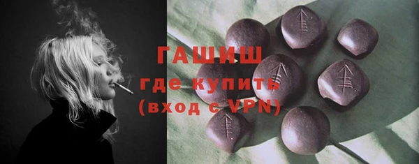 мет Белокуриха