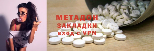 spice Богородицк