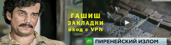 эйфоретик Беломорск