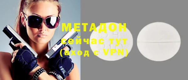 мет Белокуриха