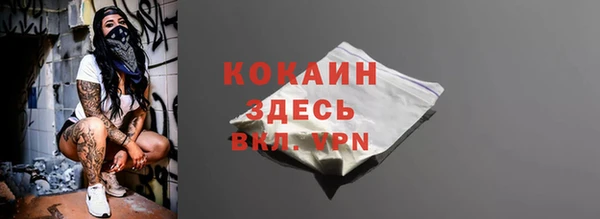 амфетамин Белоозёрский