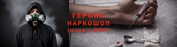 кокаин VHQ Богданович