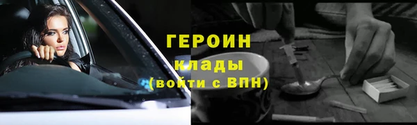кокаин VHQ Богданович