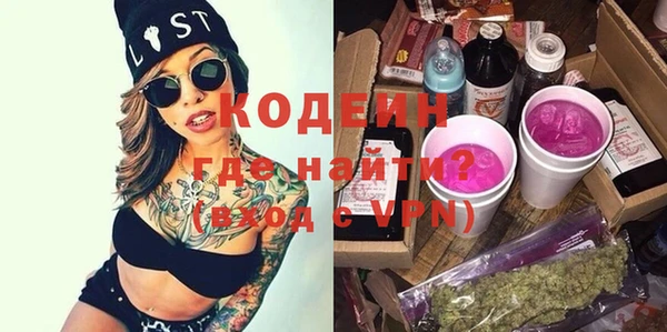 кокаин VHQ Богородск