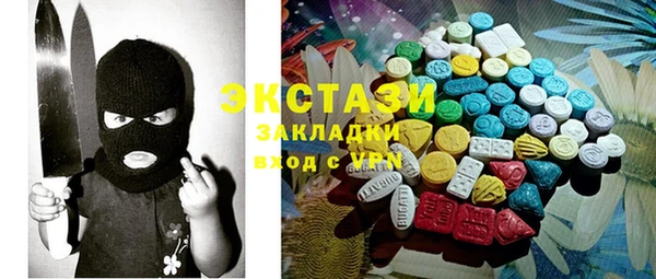 мет Белокуриха