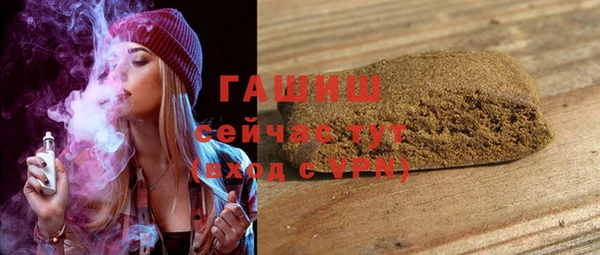 кокаин VHQ Богданович