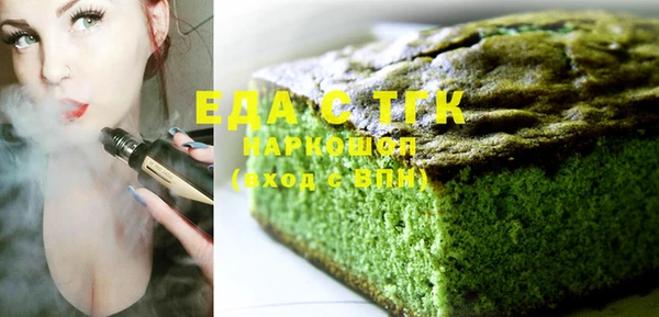 эйфоретик Беломорск