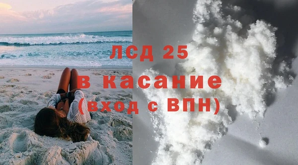 кокаин VHQ Богородск