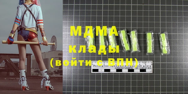 амфетамин Белоозёрский