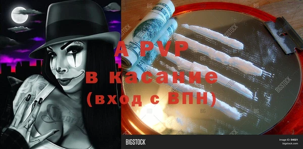амфетамин Белоозёрский