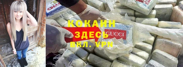 амфетамин Белоозёрский
