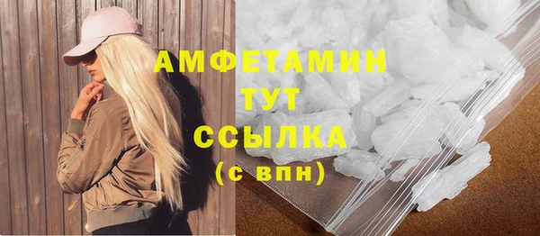эйфоретик Беломорск