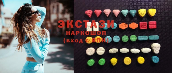 кокаин VHQ Богданович