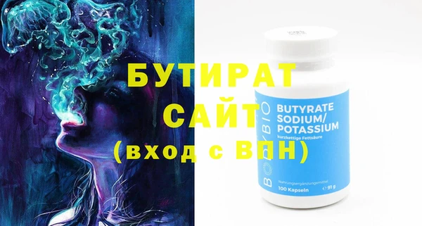 эйфоретик Беломорск