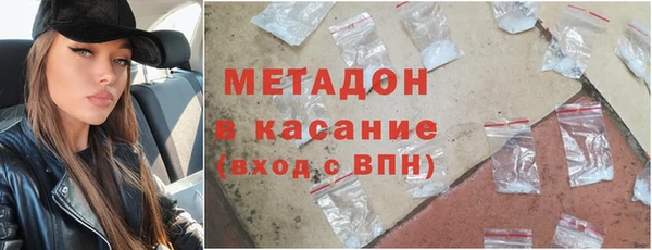 мет Белокуриха
