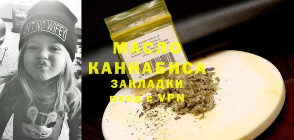 амфетамин Белоозёрский