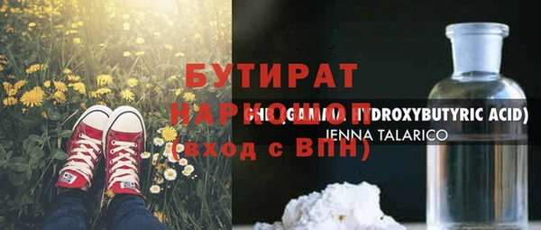 мет Белокуриха