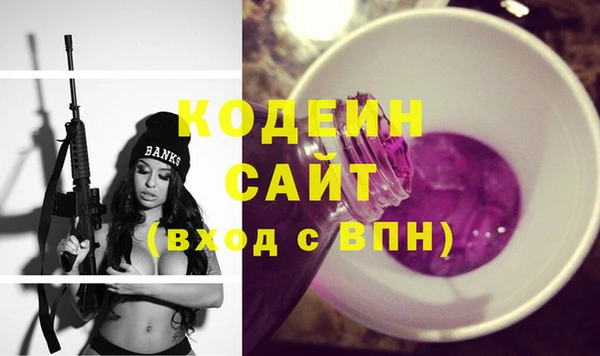 кокаин VHQ Богородск