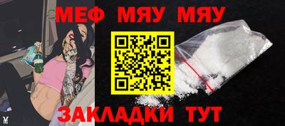мдпв Балаково