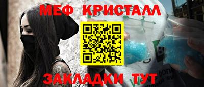 мдпв Балаково
