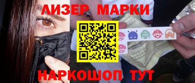 кокаин колумбия Апшеронск