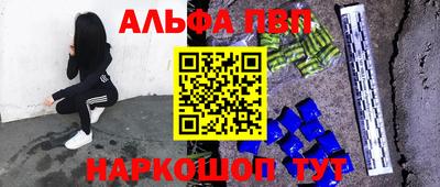 а пвп мука Балашиха