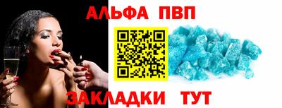 каннабис Апрелевка